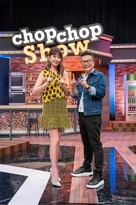 亚洲精品综艺 明星大侦探